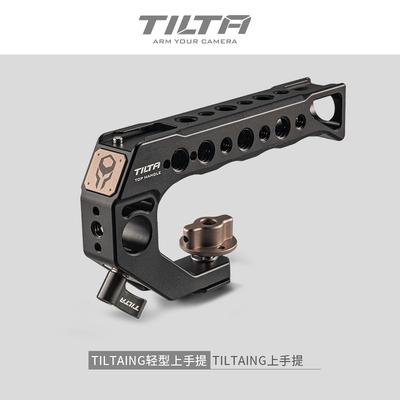 TILTA铁头通用上手提适用BMPCC