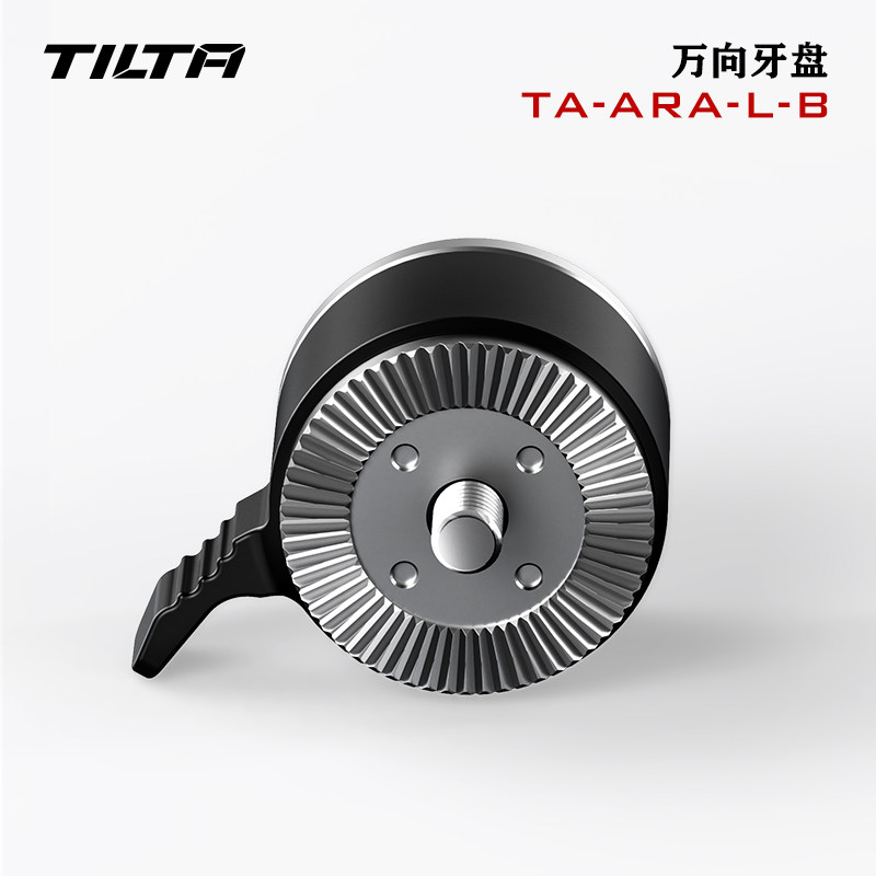 铁头360度万向调节一键锁止