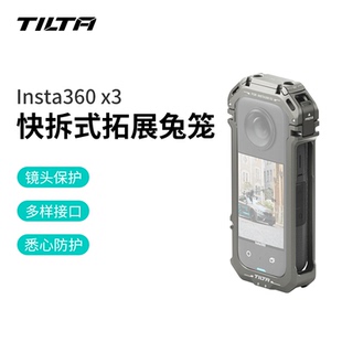 TILTA铁头兔笼Insta360 X3全笼运动相机保护壳 骑行自拍金属框