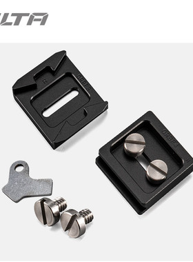 TILTA铁头索尼A7S3专用阿卡曼富图快装板铁头灰黑色