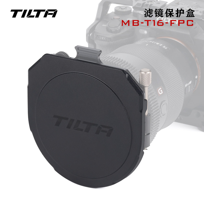 TILTA铁头 95mm圆形滤镜框专用保护盒 外壳 防刮防碰撞