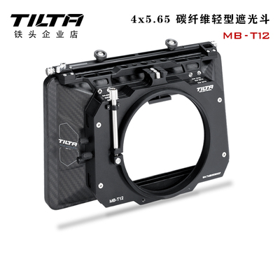 TILTA铁头4x5.65轻型遮光斗