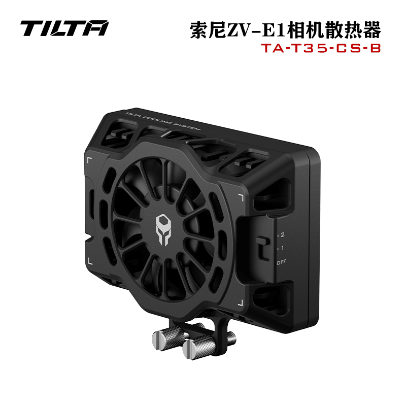 TILTA铁头相机散热器适用索尼ZVE1相机散热风扇相机降温神器半导