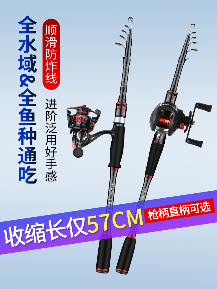 收缩路亚竿路滑竿滑漂竿矶竿海竿