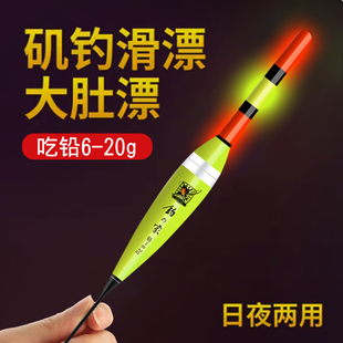 远投大物矶钓滑漂立式浮漂夜光巨物电子鱼漂加粗醒目路亚矶竿路滑