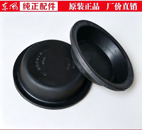 东风天锦天龙大力神153 140前刹车分泵皮碗皮膜刹车分泵皮膜胶碗