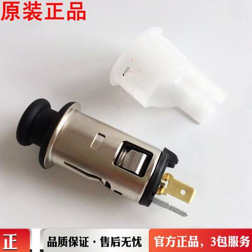 原装东风天龙KL点烟器24V电源插座东风天锦KR点烟器3725010-C3300