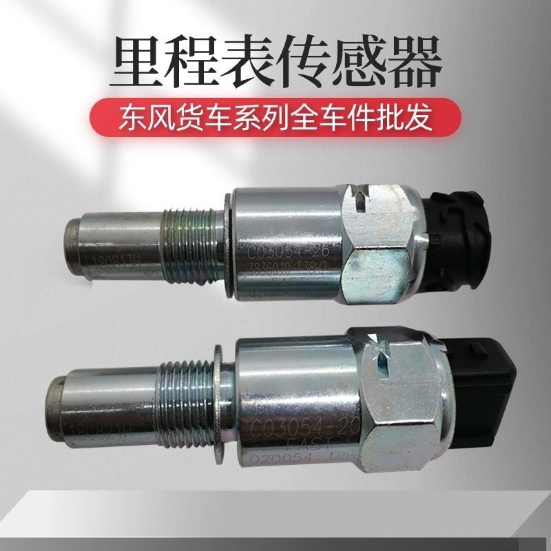 原厂东风天龙旗舰KXKL天锦K