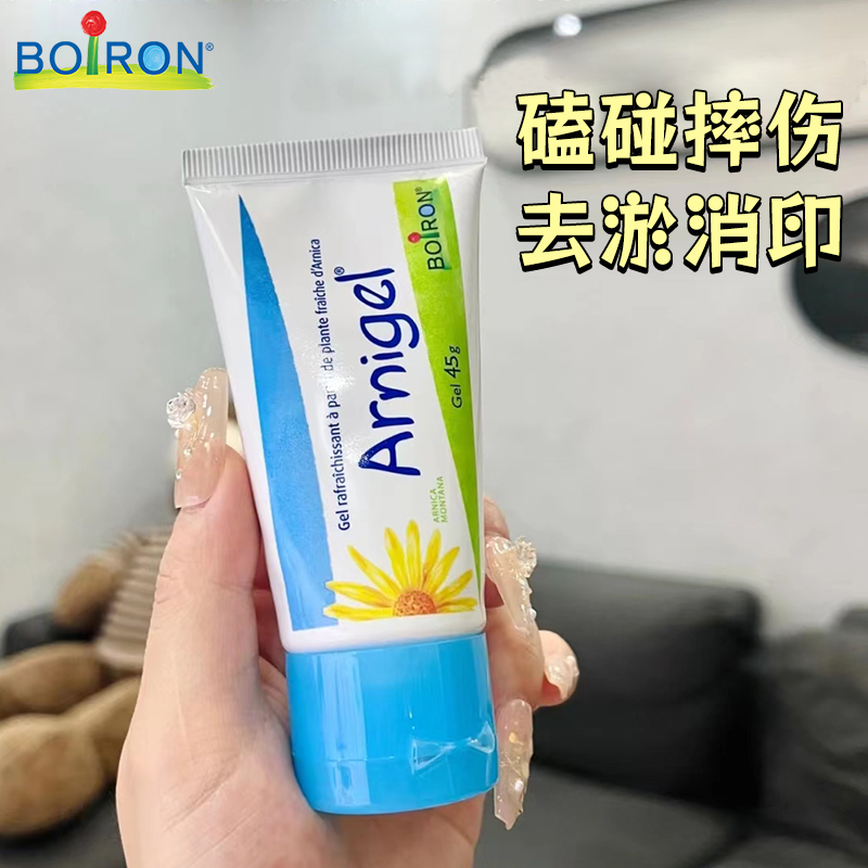 宝弘淤青膏山金车去乌