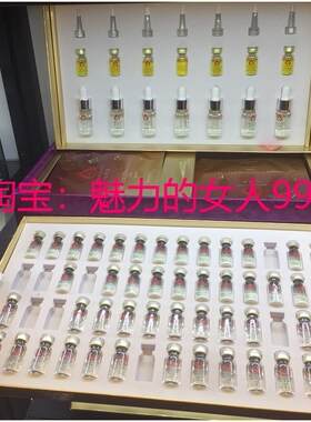私人心清堂定制28对冻干粉