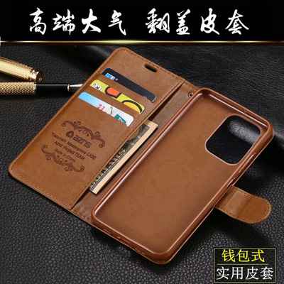 荣耀X70i手机壳套新款翻盖式