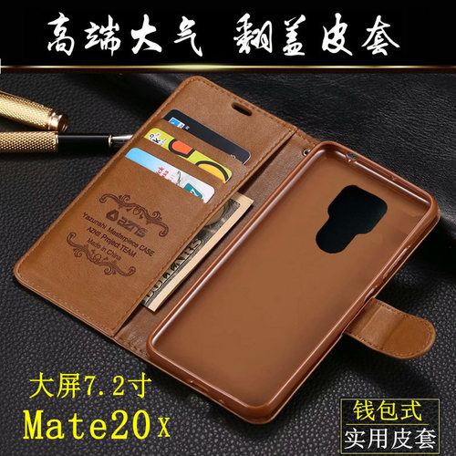 mate20x华为翻盖皮套折叠保护套