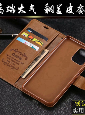 适用OPPOA6手机壳A6 5G新款OPPO全包边防摔PLS120保护套OPPOA65G翻盖式0PP0女带挂绳支架男外壳皮夹子