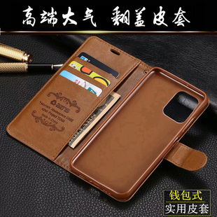 0PP0女带挂绳支架男外壳皮夹子 OPPO全包边防摔PLS120保护套OPPOA65G翻盖式 适用OPPOA6手机壳A6 5G新款