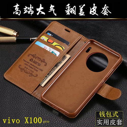 vivox100手机壳x100proultra