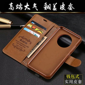 5G翻盖式 适用荣耀x40荣耀x30手机壳荣耀x40GT翻盖式 x20防摔全包边男女新款 皮套保护套侧翻