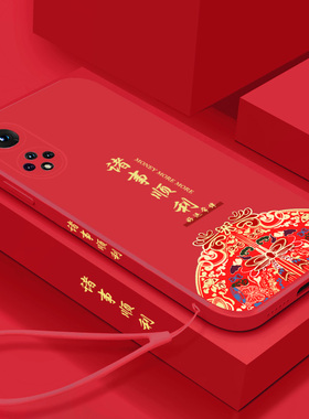 适用华为nova10手机壳新款智选hinova9z红色7nava11ultra男8nove14pro套6novo13se软硅胶5por全包女款挂绳12p