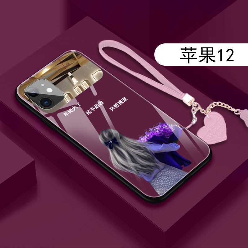 高清补妆镜子镜面手机壳送挂绳
