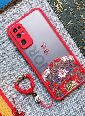 适用荣耀30手机壳honor80新款60pro中国风70por+国潮50se浮雕30青春版20s男9x女款8x华为v40套x30i硅胶x10max