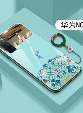 适用新款华为nova7手机壳hi智选hinova10pro套nove9z中国风novo8国潮nava6se镜子玻璃5i女款11por硅胶定制t男