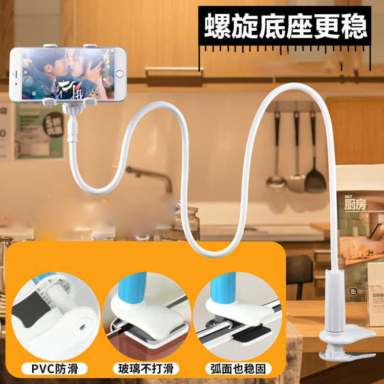 懒人手机支架平板床头桌面通用手机架加长直播看电视ipad螺旋夹子万能支撑架子宿舍床上用支驾多功能固定神器,3C数码配件,手机支架/手机座,淘宝优惠券,粉丝福利购,淘宝优惠卷