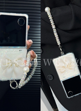 适用荣耀magicvflip手机壳新款magicvflip套小清新贝壳纹白蝴蝶结ins蝴蝶rongyao创意全包防摔折叠屏小众女款