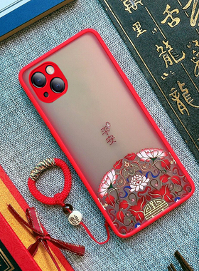 适用苹果13手机壳17iphone14promax手机套12mini新款16pro15p磨砂8x7plus女款透明xs浮雕xr硅胶11max高级4se3