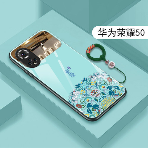 新款华为荣耀50手机壳玻璃软边