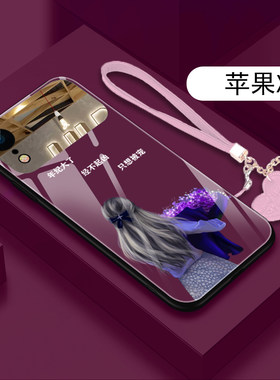 苹果新款防摔创意风定制手机套