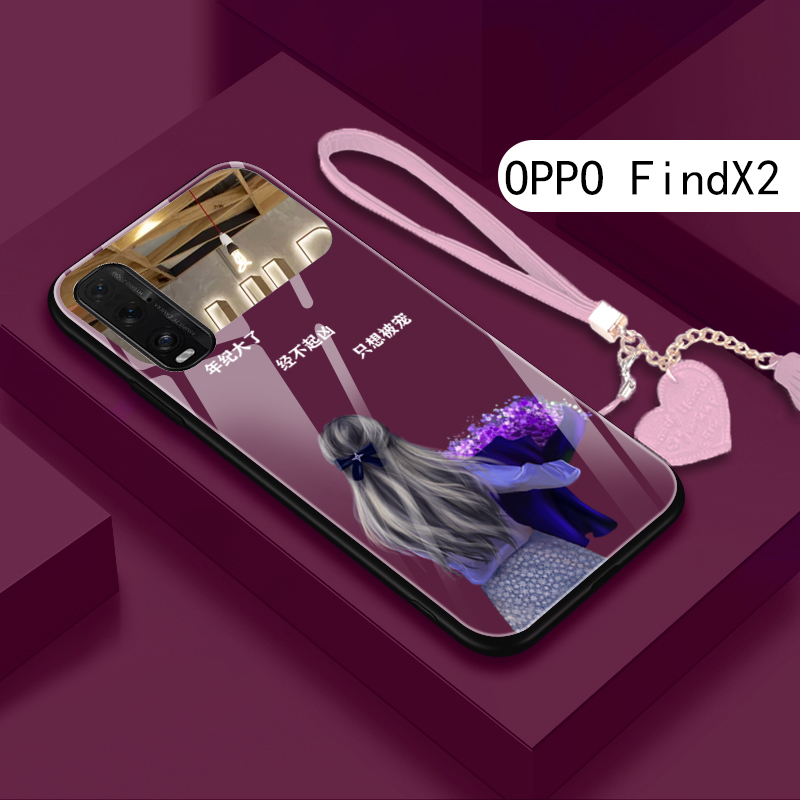 OPPOFindX2手机壳新款只想被宠钢化玻璃镜头防摔findx2女款个性高档带镜子潮流创意爱心手绳全包软边OPPO外壳 3C数码配件 手机保护套/壳 原图主图