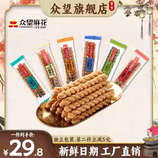 众望正品1000g小麻花独立包装