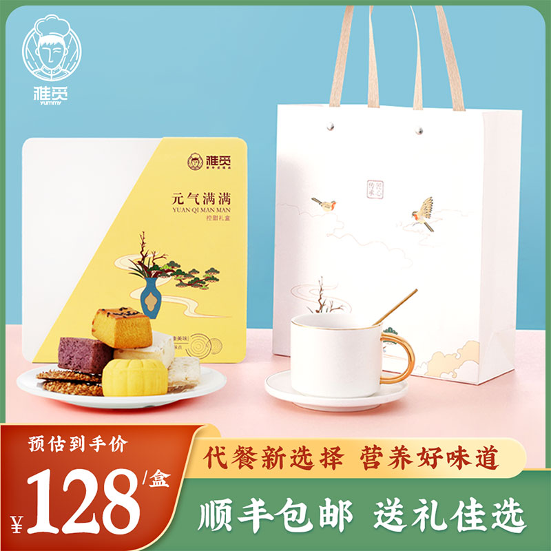 雅觅元气满满控甜礼盒580g糕点点心零食手工传统老式杂粮健康糕点 零食/坚果/特产 糕点礼盒/伴手礼 原图主图