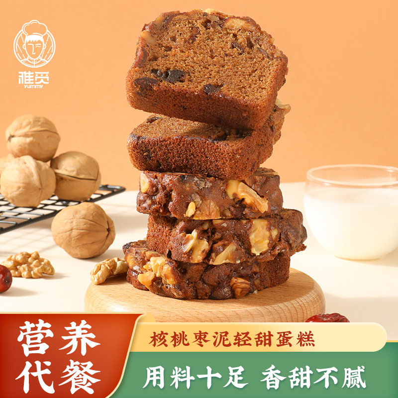 雅觅核桃枣泥轻甜蛋糕营养早餐糕点追剧零食点心办公室下午茶代餐
