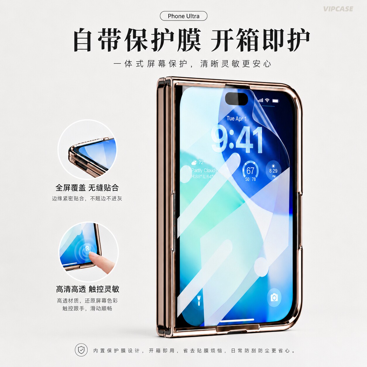 适用苹果Duo,IPhoneDuo,18Duo,Fold,支持Magsafe磁吸充电,前框自带一体钢化膜,荔枝仿皮+PC,商务折叠手机壳