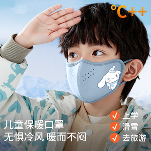 儿童保暖口罩冬季 宝宝防风防寒纯棉面罩 8到12岁男孩女童2025新款