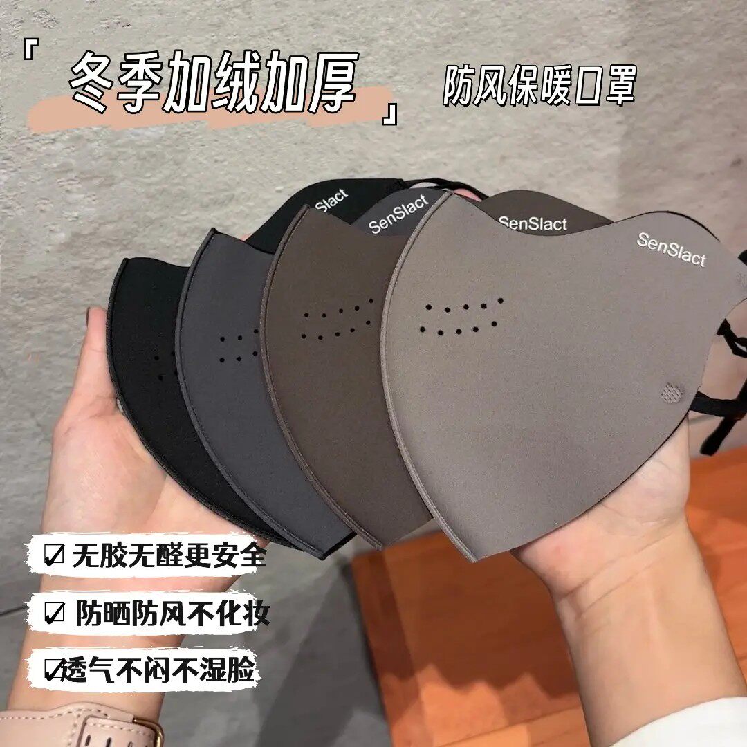 保暖口罩女高颜值防风防寒2026新款秋冬季3d立体透气冬成人可水洗