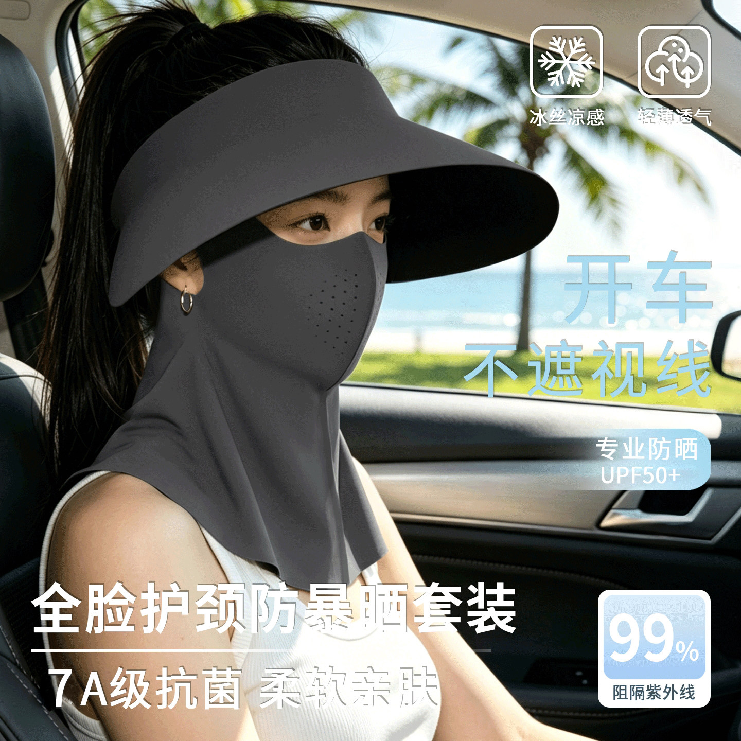 【加大帽檐开车不挡视线】透气夏