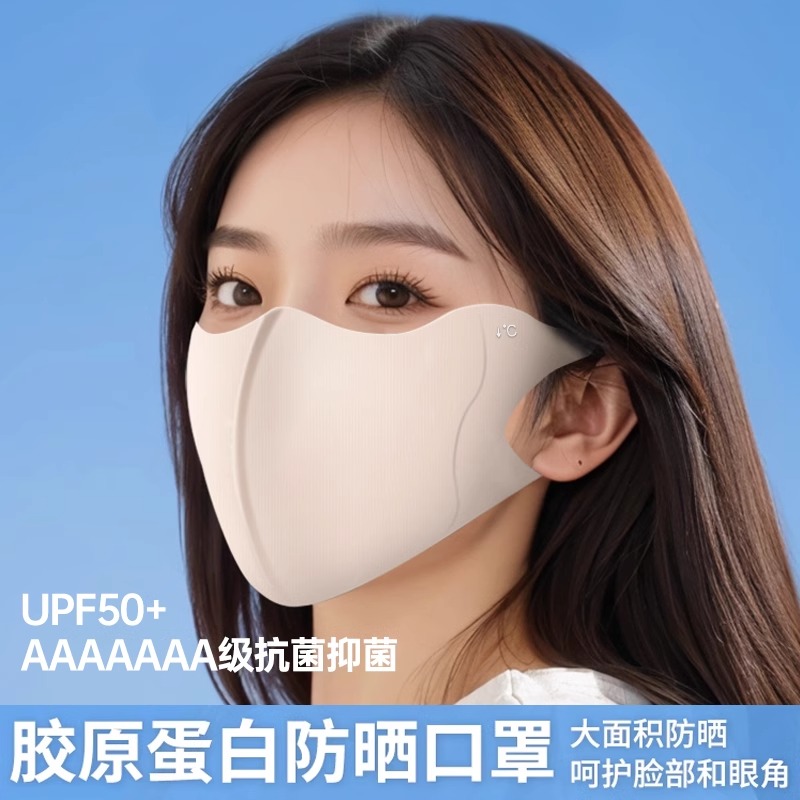 防曬口罩防紫外線2025新款女夏季