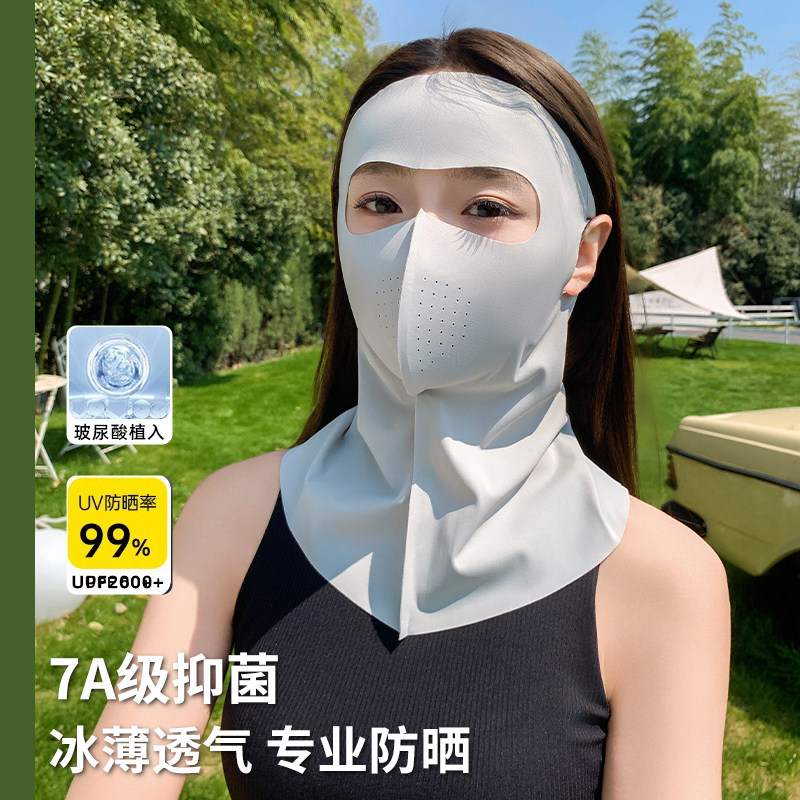 防晒面罩女全脸遮阳防紫外线2026新款夏天口罩护颈一体