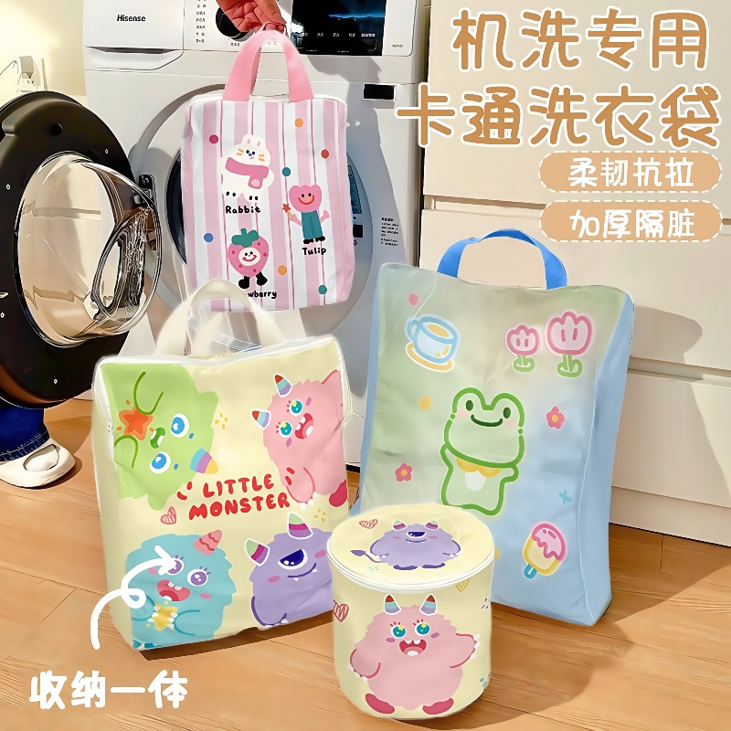 防变形洗衣袋大号内衣羊毛衫隔脏