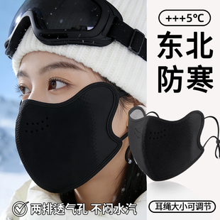 保暖口罩女士冬天黑色东北防寒防风防冻脸加厚加绒高颜值2025新款