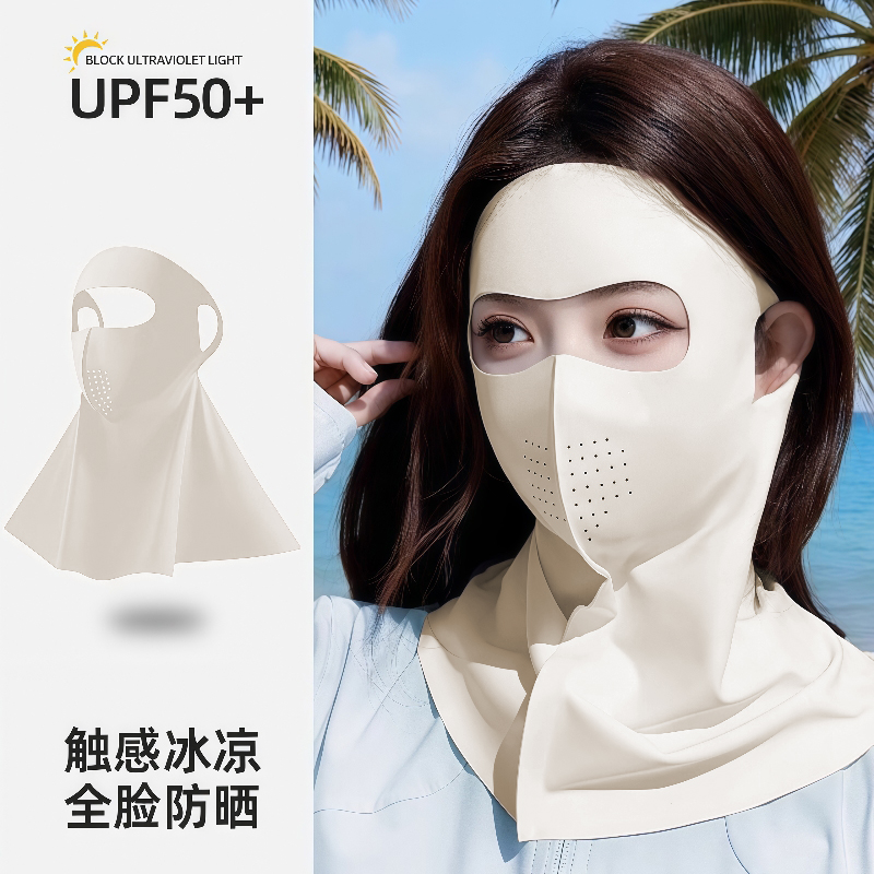 骑车防晒面罩全脸女冰丝护颈夏季