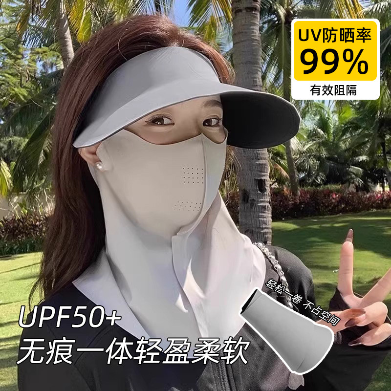 夏季新款防晒帽子骑车吹不翻无痕一体面罩女士防紫外线遮阳空顶帽