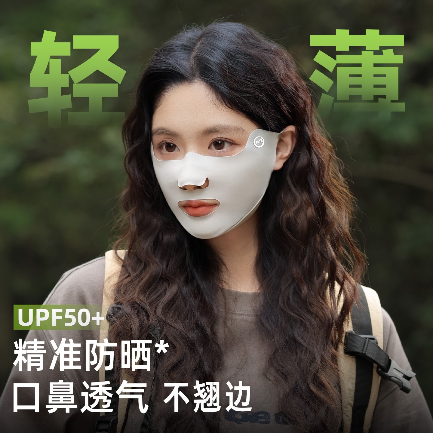 可喝水防晒面罩女防紫外线户外运动2025新款冰丝透气露嘴鼻口罩夏,服饰配件/皮带/帽子/围巾,防晒面纱/面罩,淘宝优惠券,粉丝福利购,淘宝优惠卷