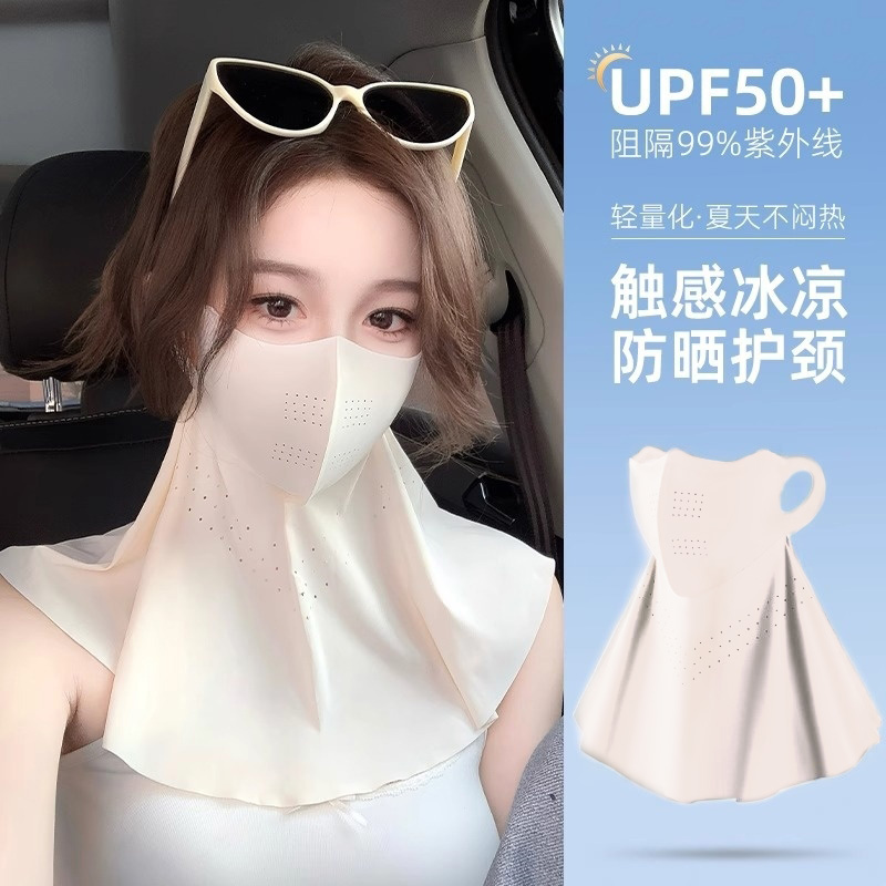 防晒遮阳口罩女冰丝透气全脸防紫外线高颜值护脖一体2025新款夏季