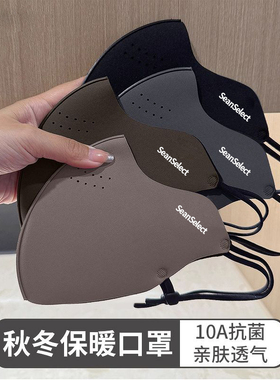 保暖口罩女高颜值冬季防风防寒2026新款成人加厚3d立体透气秋冬天