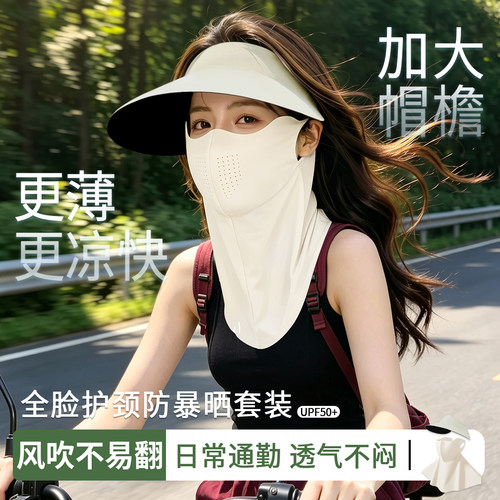 透气不闷不易吹翻可调节头围