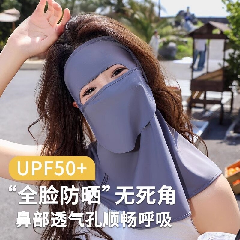可喝水遮阳防晒面罩女夏全脸防紫外线护颈脸基尼户外骑行冰丝口罩