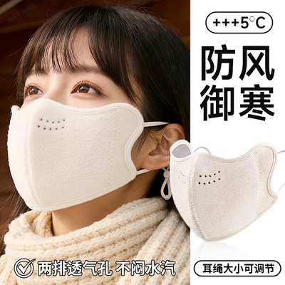口罩保暖冬耳绳可调节大脸也能带