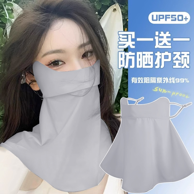 夏季防曬面罩女全臉防紫外線冰絲